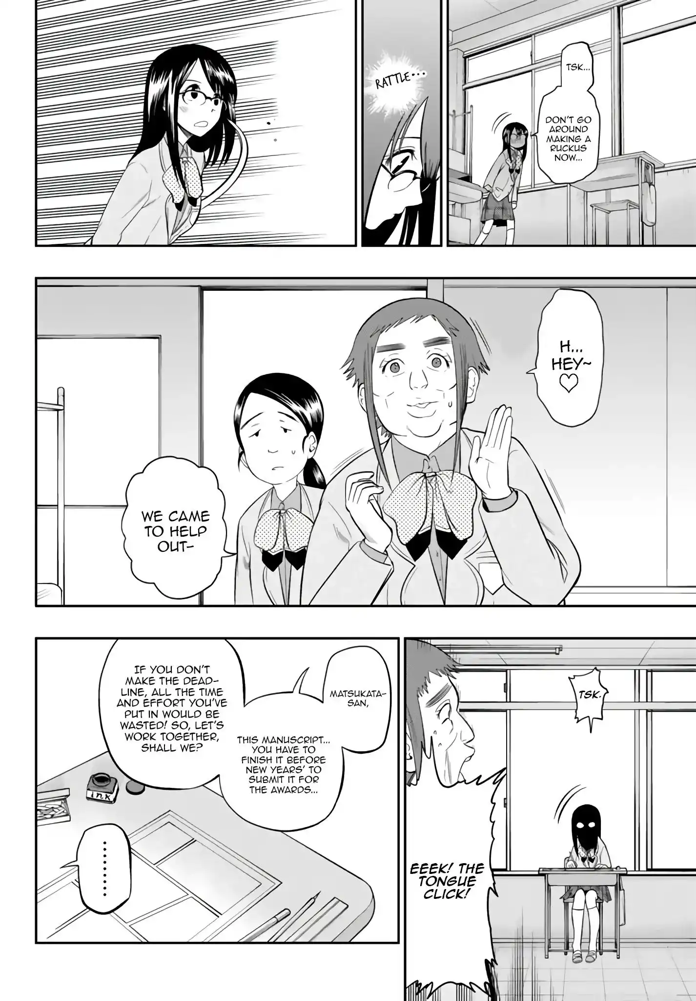 Hoshino, Me o Tsubutte. Chapter 75 7